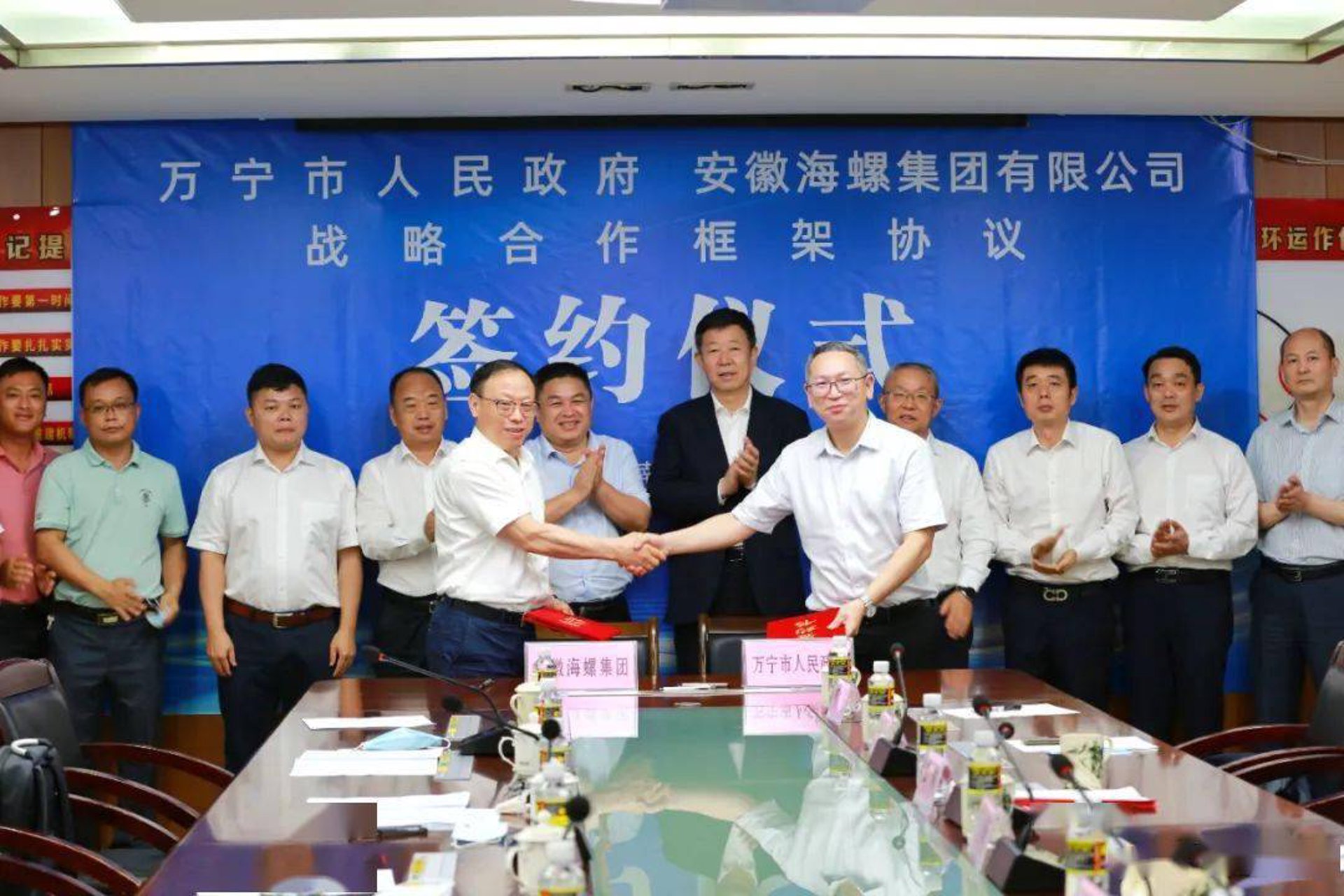朝荣建材